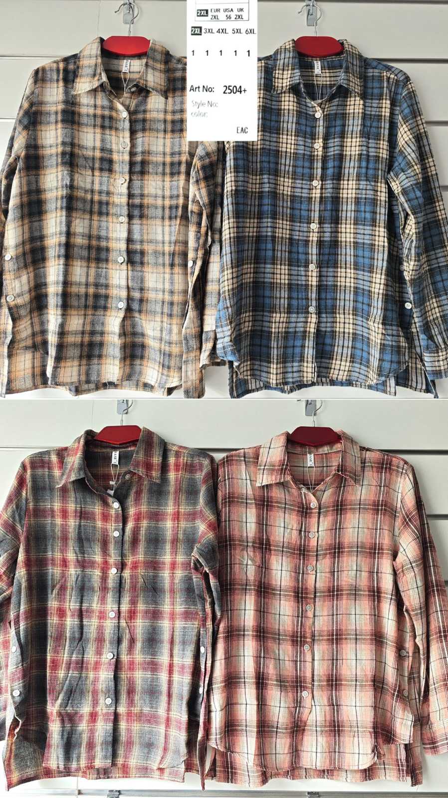 Рубашка BASE (2XL-6XL) 2504+ khaki (зима)