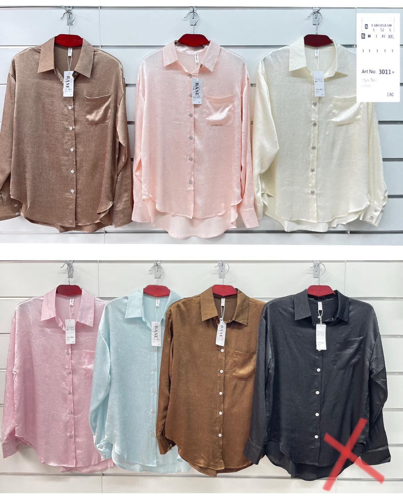 Рубашка BASE (S-2XL) 3011+ d.brown (зима)