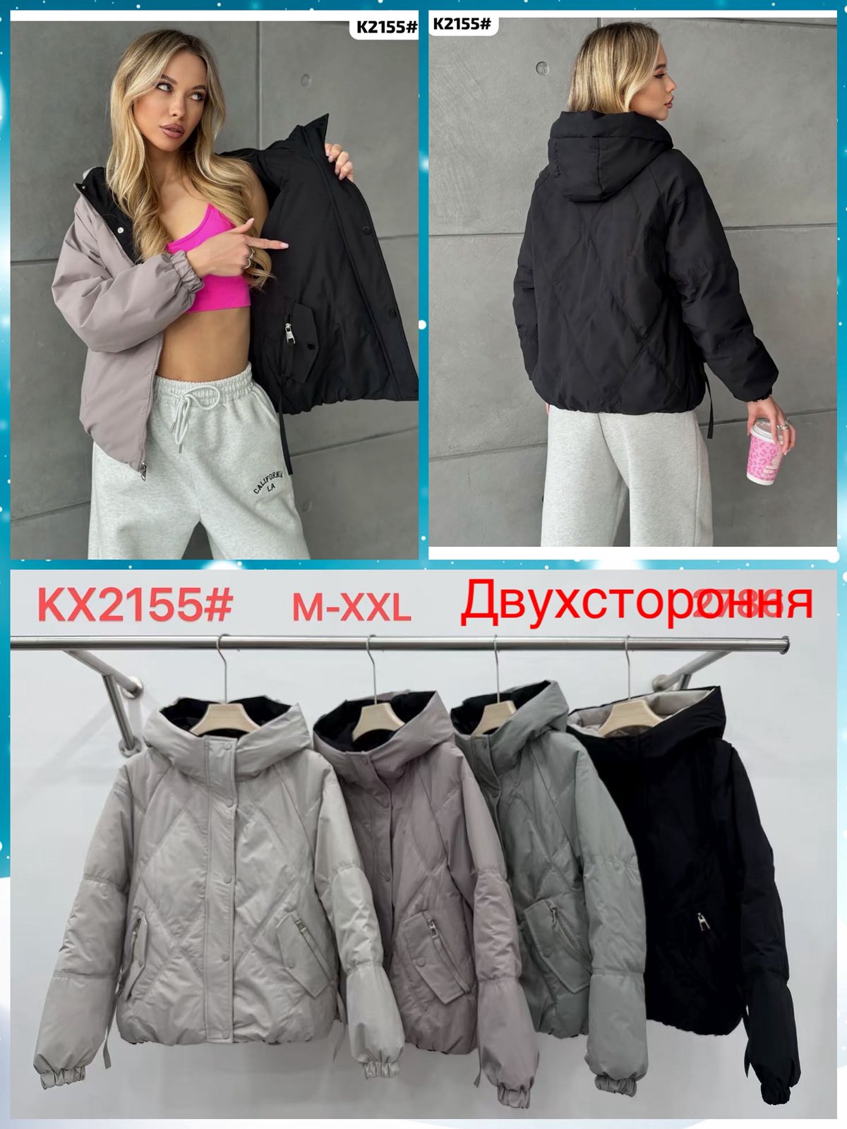 Куртка Dorimodes (42-48) KX2155 d.grey (зима)