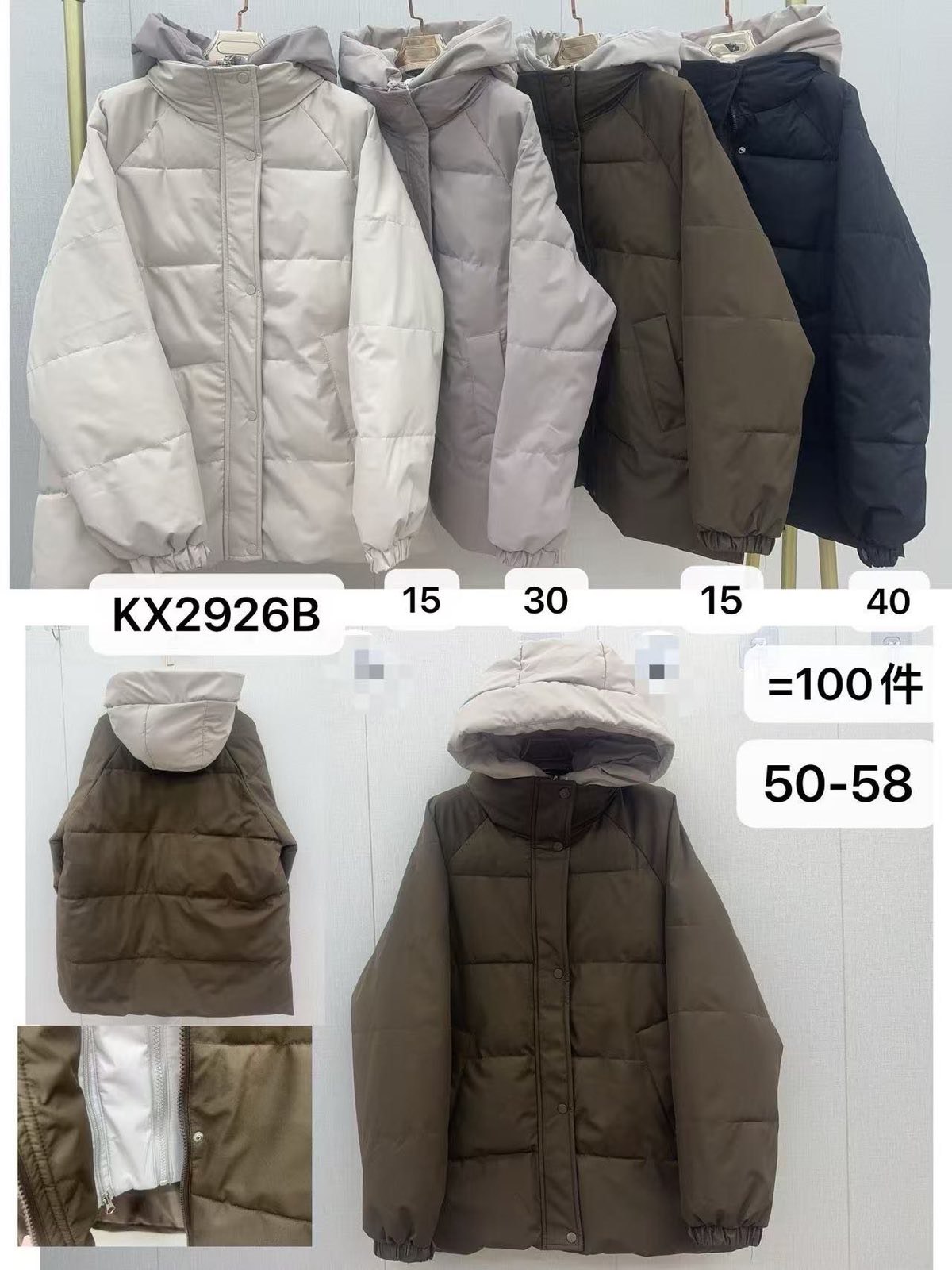 Куртка Dorimodes (50-58) KX2926B-15 milk (деми)