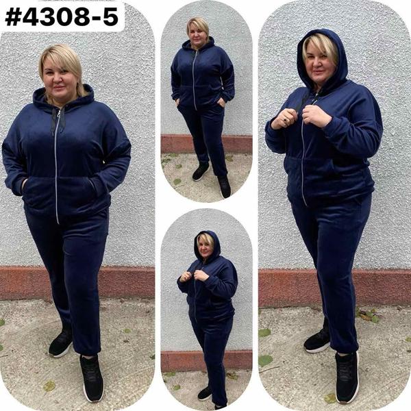 Костюм спорт Romeo life (54-58) 4308-5 navy (зима)