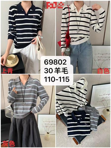 Свитер Comod (one size) 69802 white (деми)