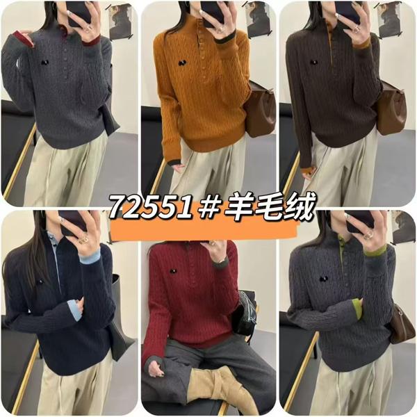 Свитер Comod (one size) 72551 black (зима)