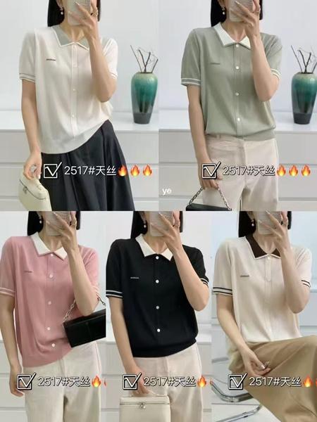 Футболка Comod (one size) 2517 beige (лето)