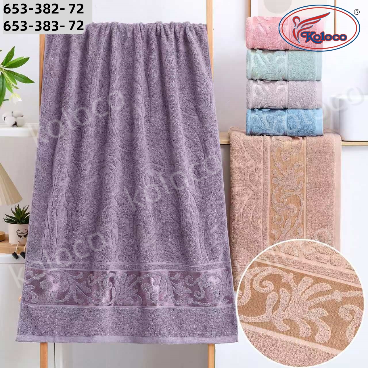 Полотенце Koloco (70*140) 653-382-72 (деми)