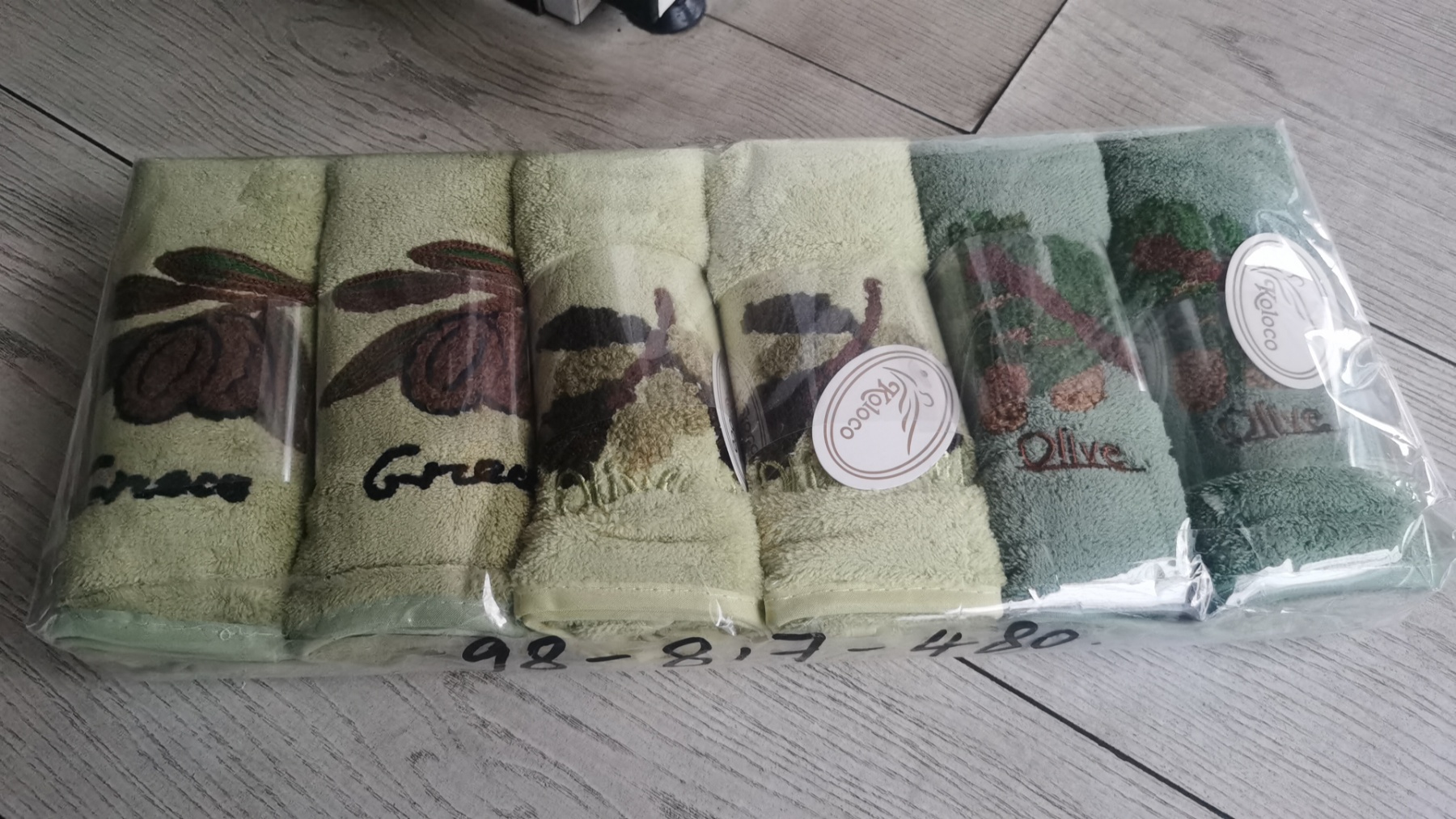 Полотенце Koloco (35*75) 98-817-480 (деми)