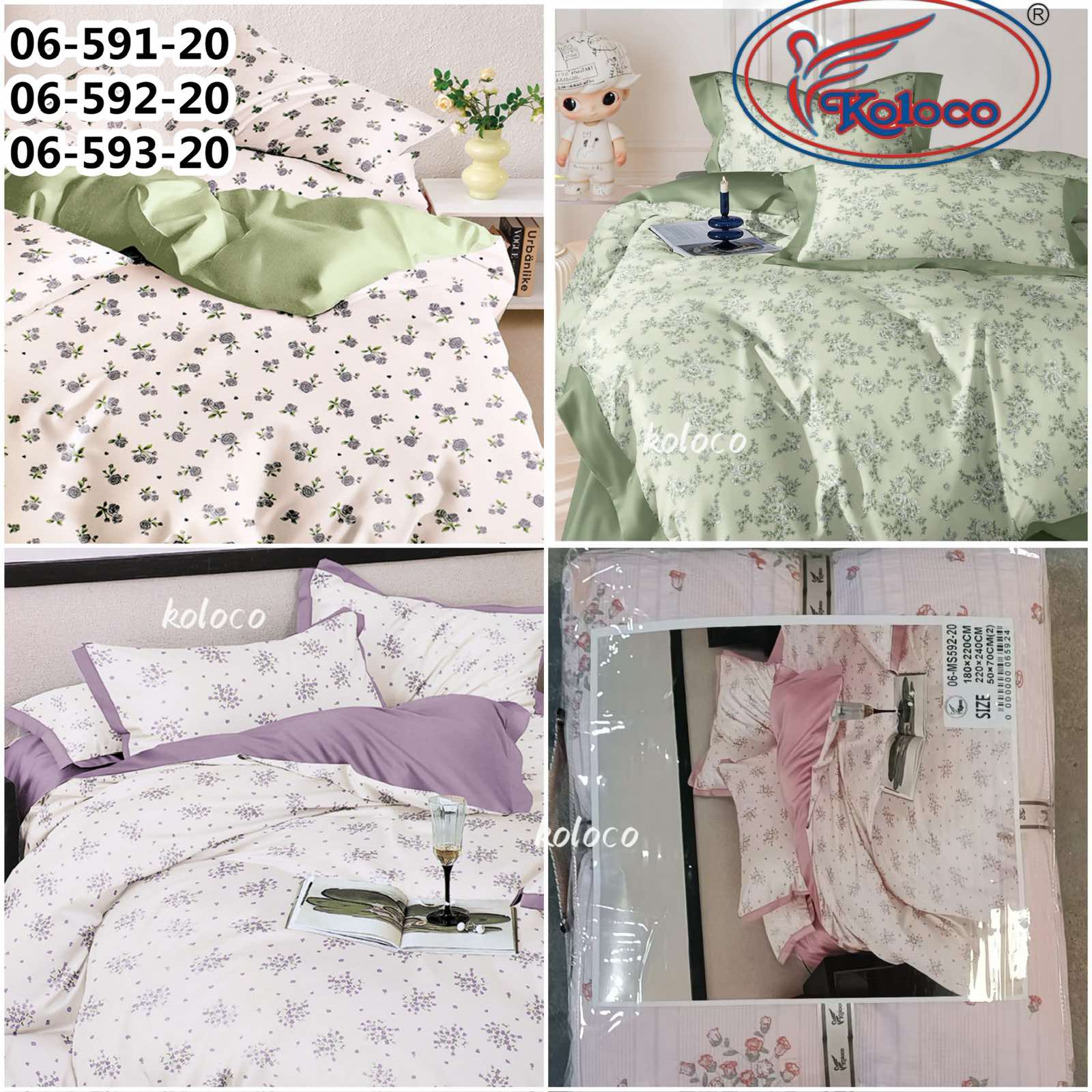 Постельное белье Koloco (200*230) 06-593-20 (деми)