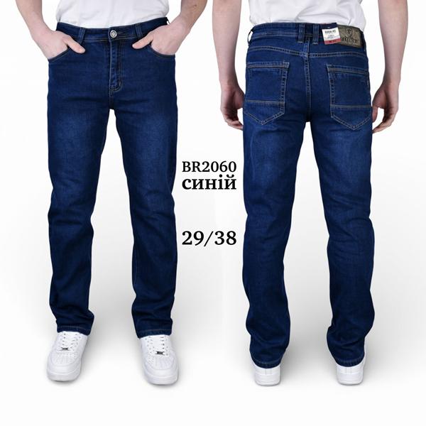 Джинсы God Baron (29-38) BR2060 blue (деми)