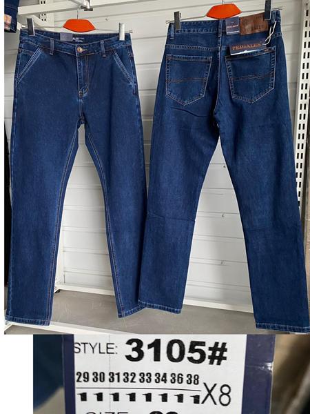 Джинсы God Baron (29-38) 3105 blue (деми)