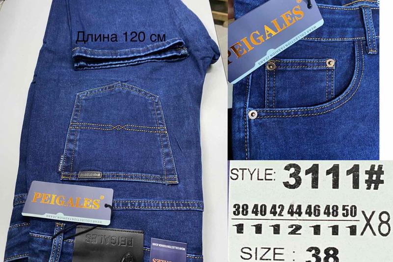 Джинсы God Baron (38-50) 3111 blue (деми)