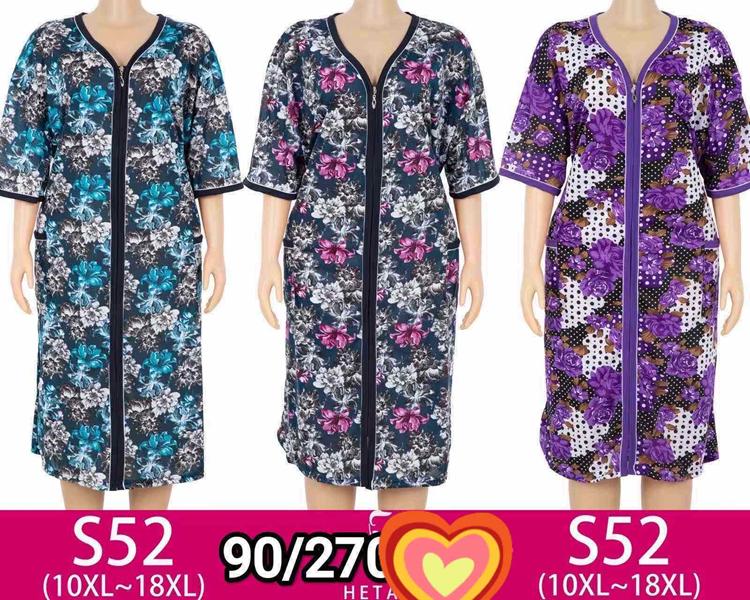 Халат Anion (10XL-18XL) S52 mix (лето)