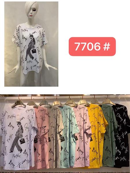 Футболка Estima (52-56) 7706 mix (лето)