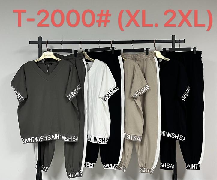 Костюм спорт Estima (XL-2XL) T2000 mix (деми)