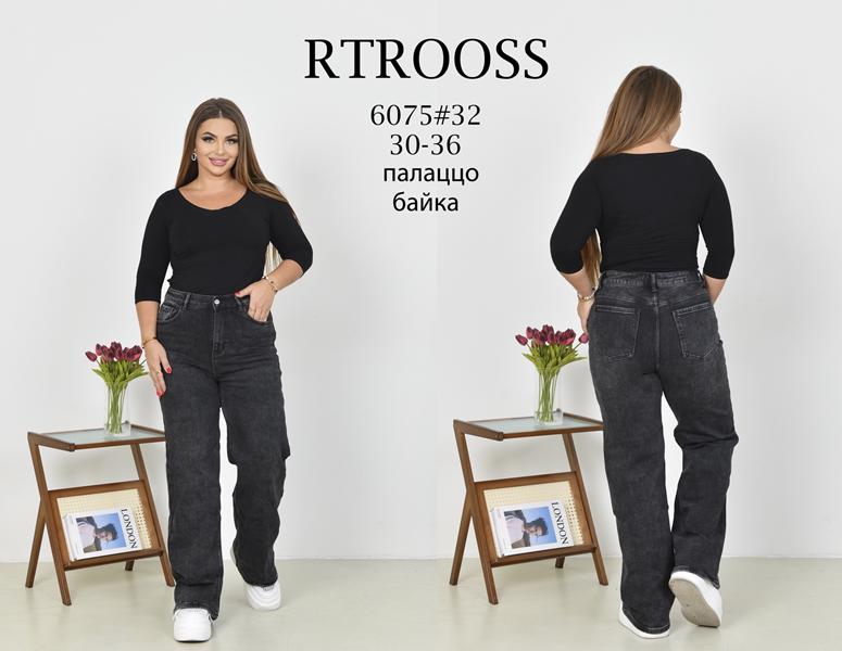 Джинсы Fangsida (30-36) 6075 d.grey (зима)