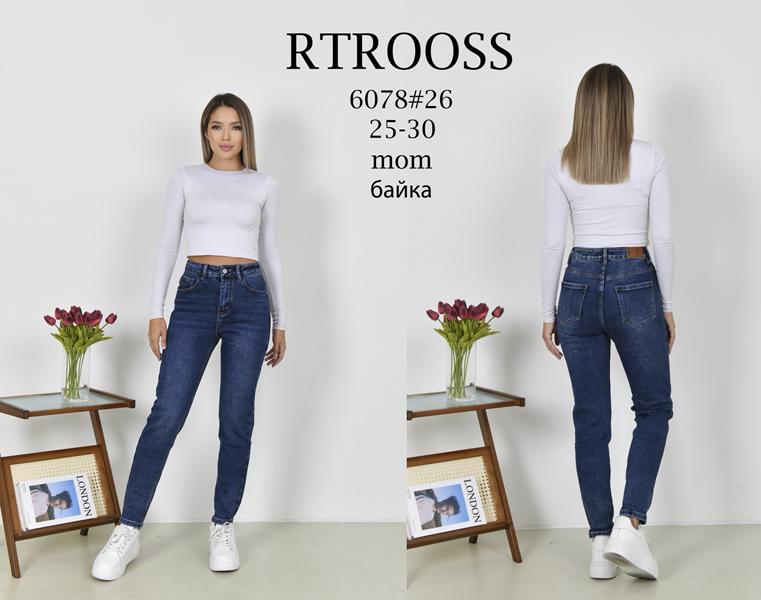 Джинсы Fangsida (25-30) 6078 blue (зима)