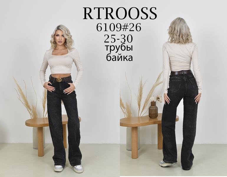 Джинсы Fangsida (25-30) 6109 black (зима)