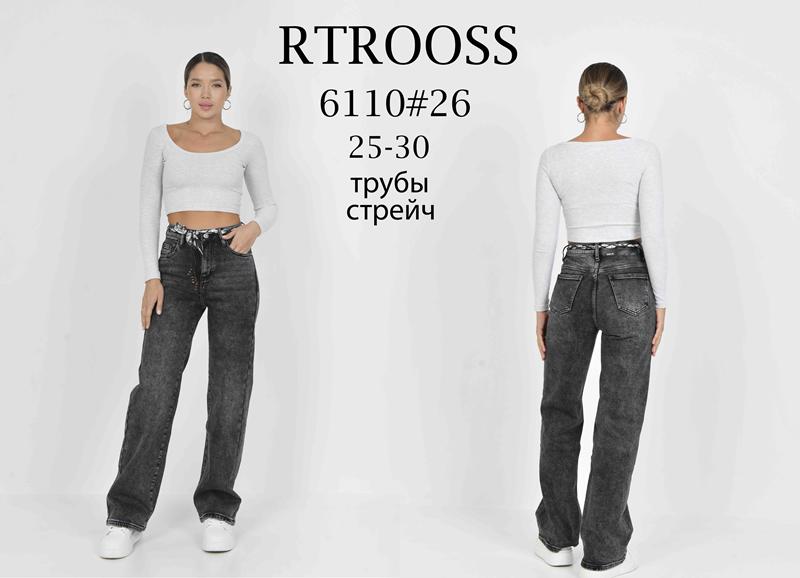 Джинсы Fangsida (25-30) 6110 d.grey (зима)