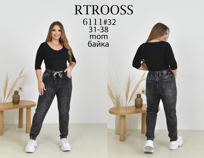 Джинсы Fangsida (31-38) 6111 black (зима)