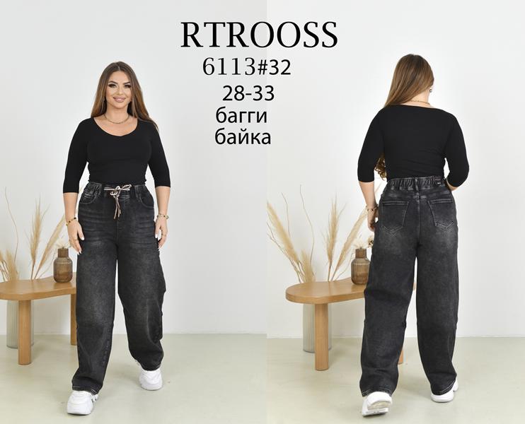 Джинсы Fangsida (28-33) 6113 d.grey (зима)