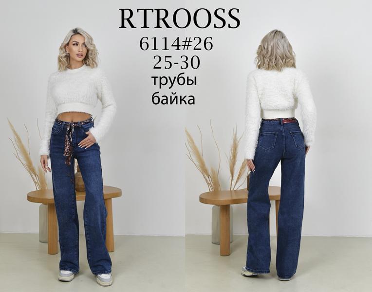 Джинсы Fangsida (25-30) 6114 navy (зима)