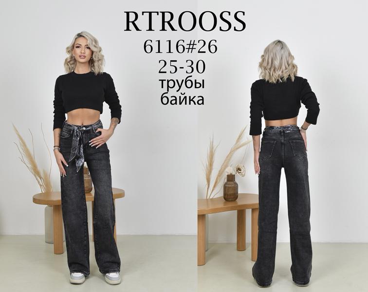 Джинсы Fangsida (25-30) 6116 d.grey (зима)