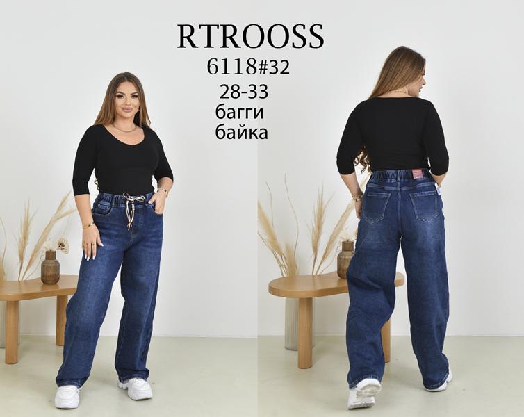 Джинсы Fangsida (28-33) 6118 navy (зима)