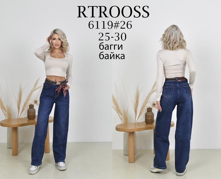 Джинсы Fangsida (25-30) 6119 navy (зима)