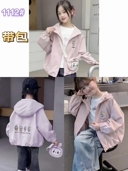 Куртка Flong (6-9) 1112 powder (деми)