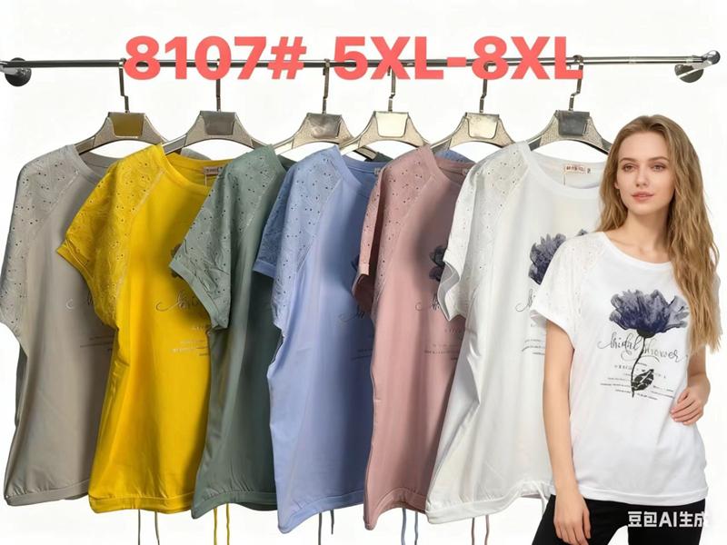 Футболка Monarlir (5XL-8XL) 8107 white (лето)