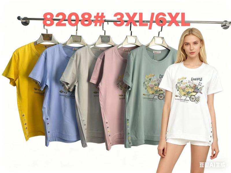 Футболка Monarlir (3XL-6XL) 8208 yellow (лето)