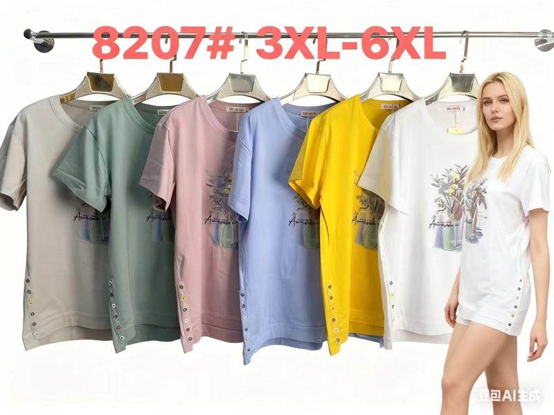 Футболка Monarlir (3XL-6XL) 8207 yellow (лето)
