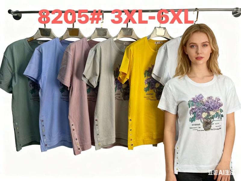 Футболка Monarlir (3XL-6XL) 8205 beige (лето)
