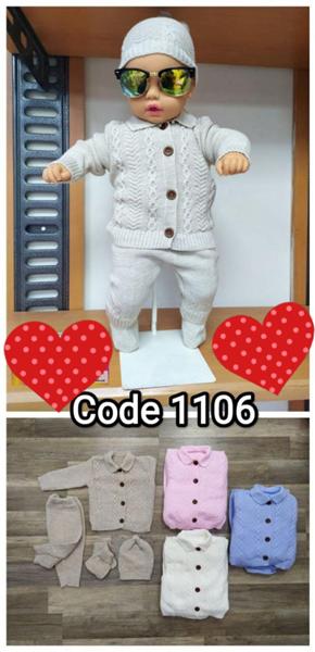 Костюм Meloria (74-86) 1106 l.blue (зима)