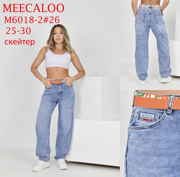 Джинсы Maxim Jeans (25-30) M6018-2 l.blue (деми)