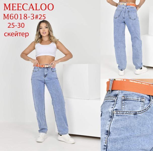 Джинсы Maxim Jeans (25-30) M6018-3 l.blue (деми)