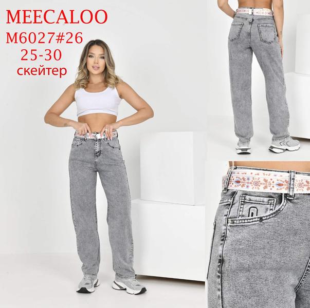 Джинсы Maxim Jeans (25-30) M6027 l.grey (деми)