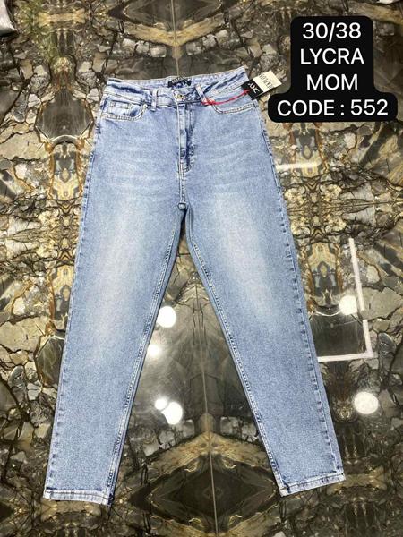 Джинсы Maxim Jeans (30-38) 552 l.blue (деми)