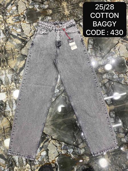 Джинсы Maxim Jeans (25-28) 430 grey (деми)