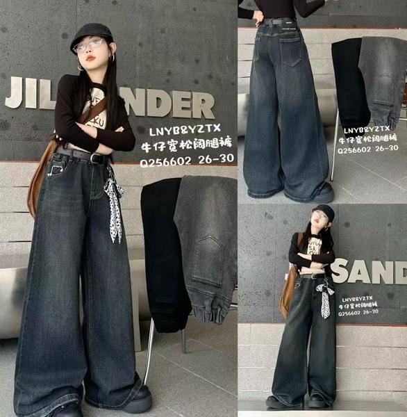 Джинсы Фунтик (8-12) Q256602 navy (деми)