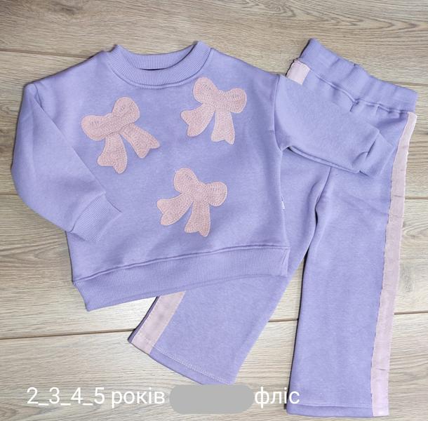 Костюм Emir kids (2-5) 898 lilac (зима)