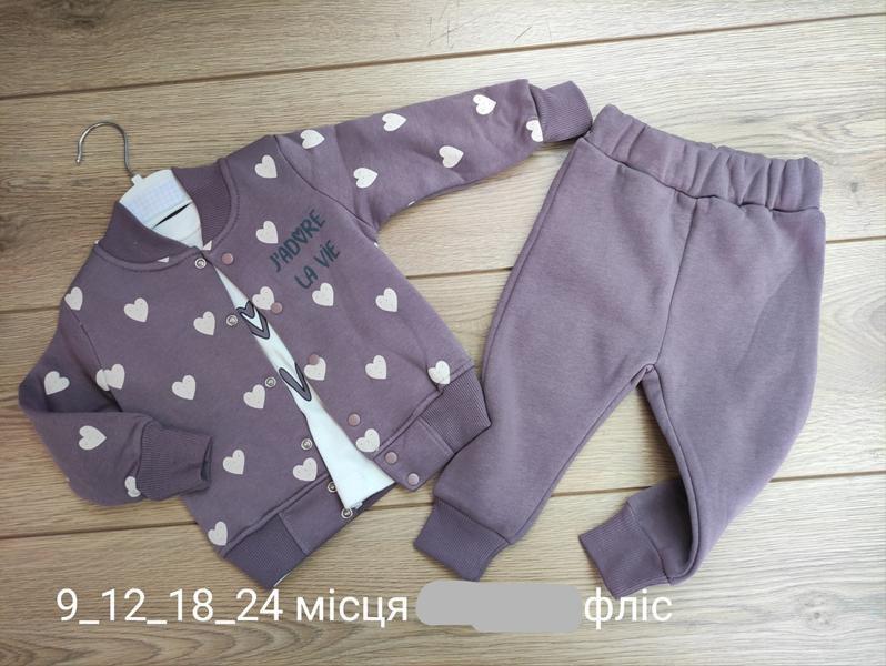 Костюм Emir kids (0.9-2) 899 brown (зима)