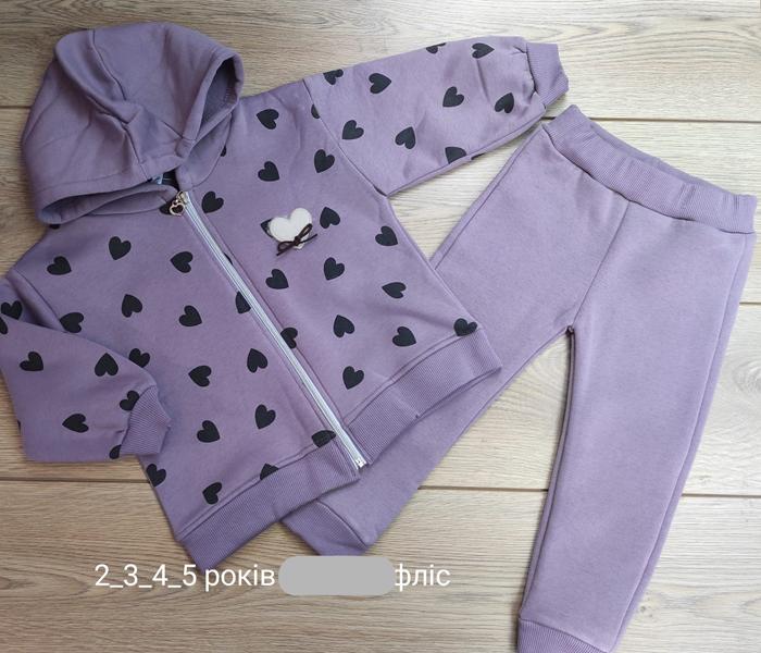 Костюм Emir kids (2-5) 900 lilac (зима)
