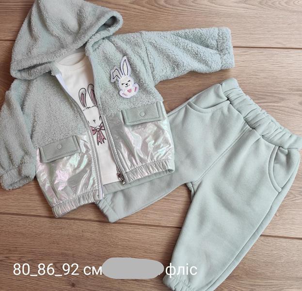 Костюм Emir kids (80-92) 931 mint (зима)