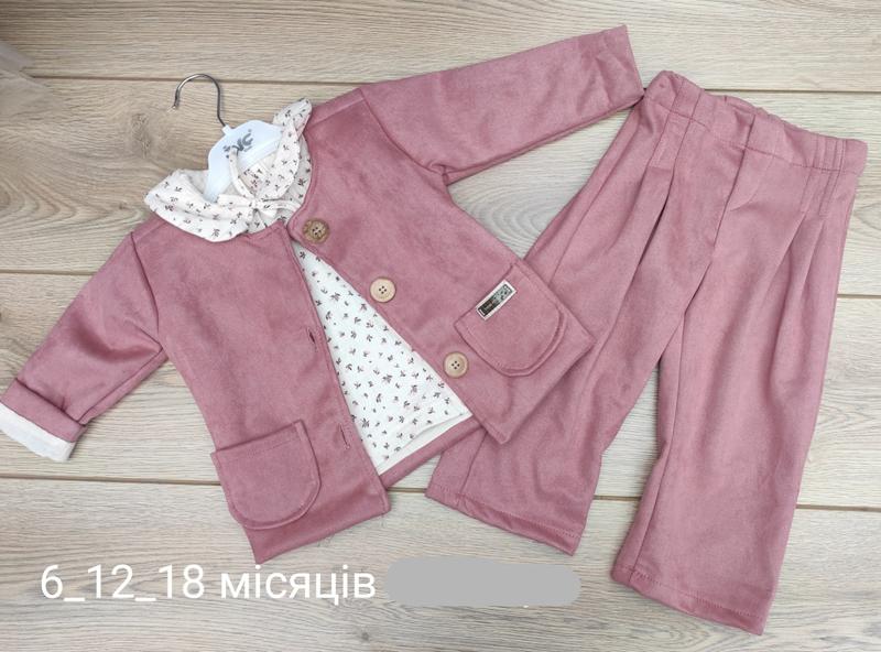 Костюм Emir kids (0.6-1.6) 940 powder (деми)