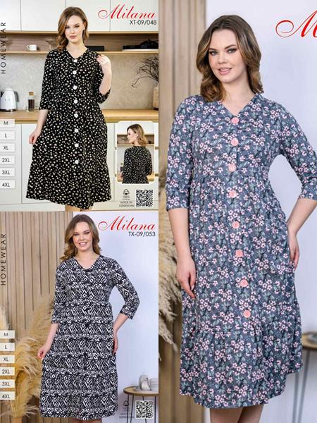 Халат Samo (44-54) 053 black-beige (деми)