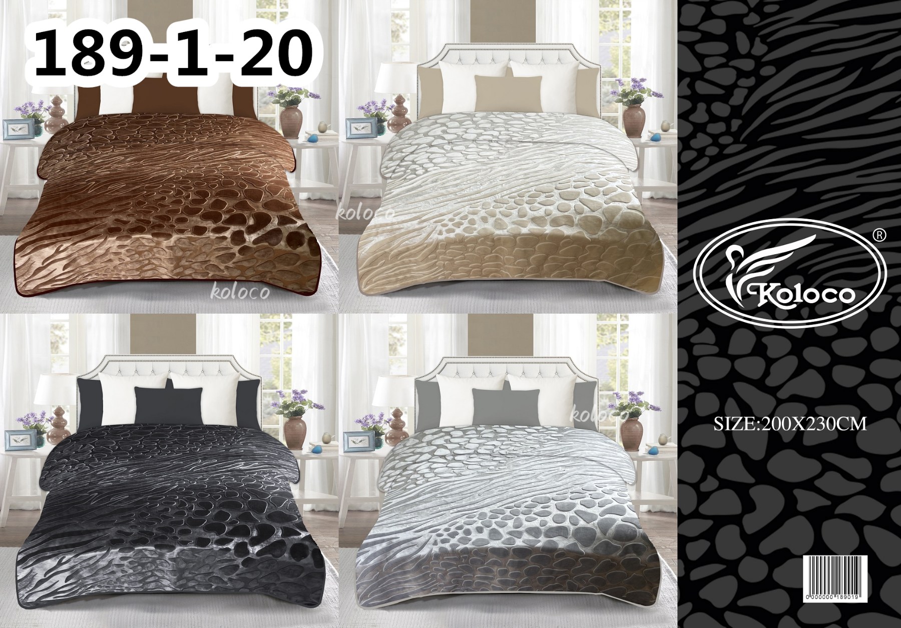 Одеяло Koloco (200*230) 189-1-20 (деми)