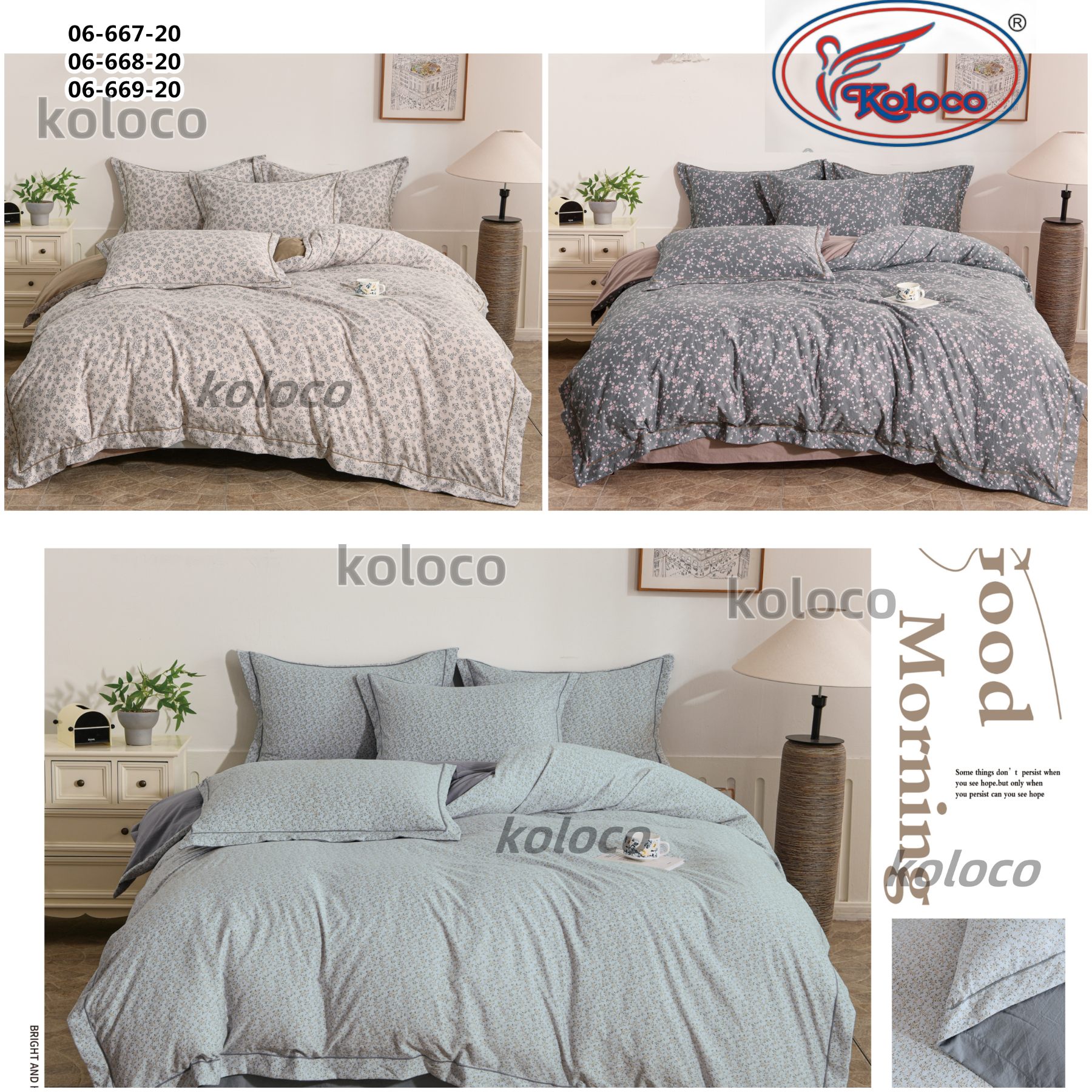 Постельное белье Koloco (150*200) 06-667-20 (деми)