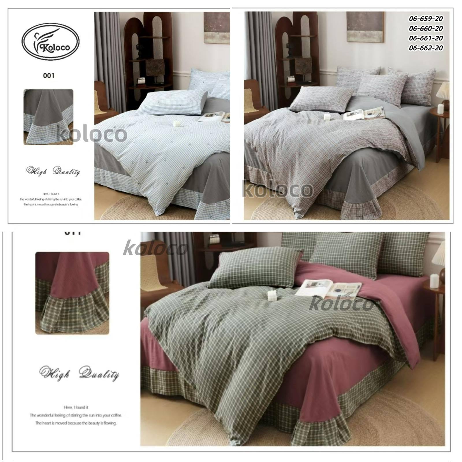 Постельное белье Koloco (150*200) 06-659-20 (деми)