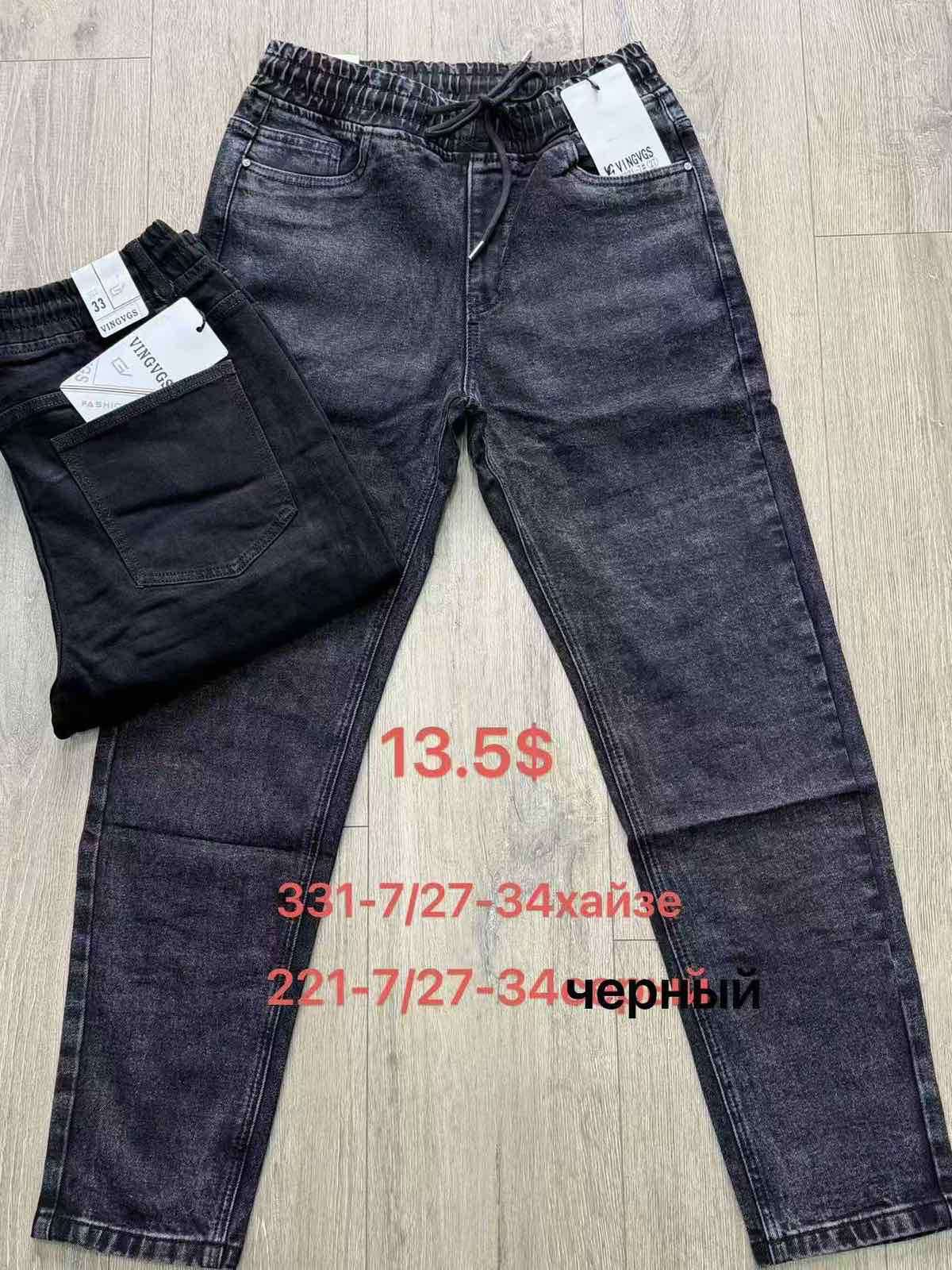 Джинсы God Baron (27-34) 221-7 grey (деми)