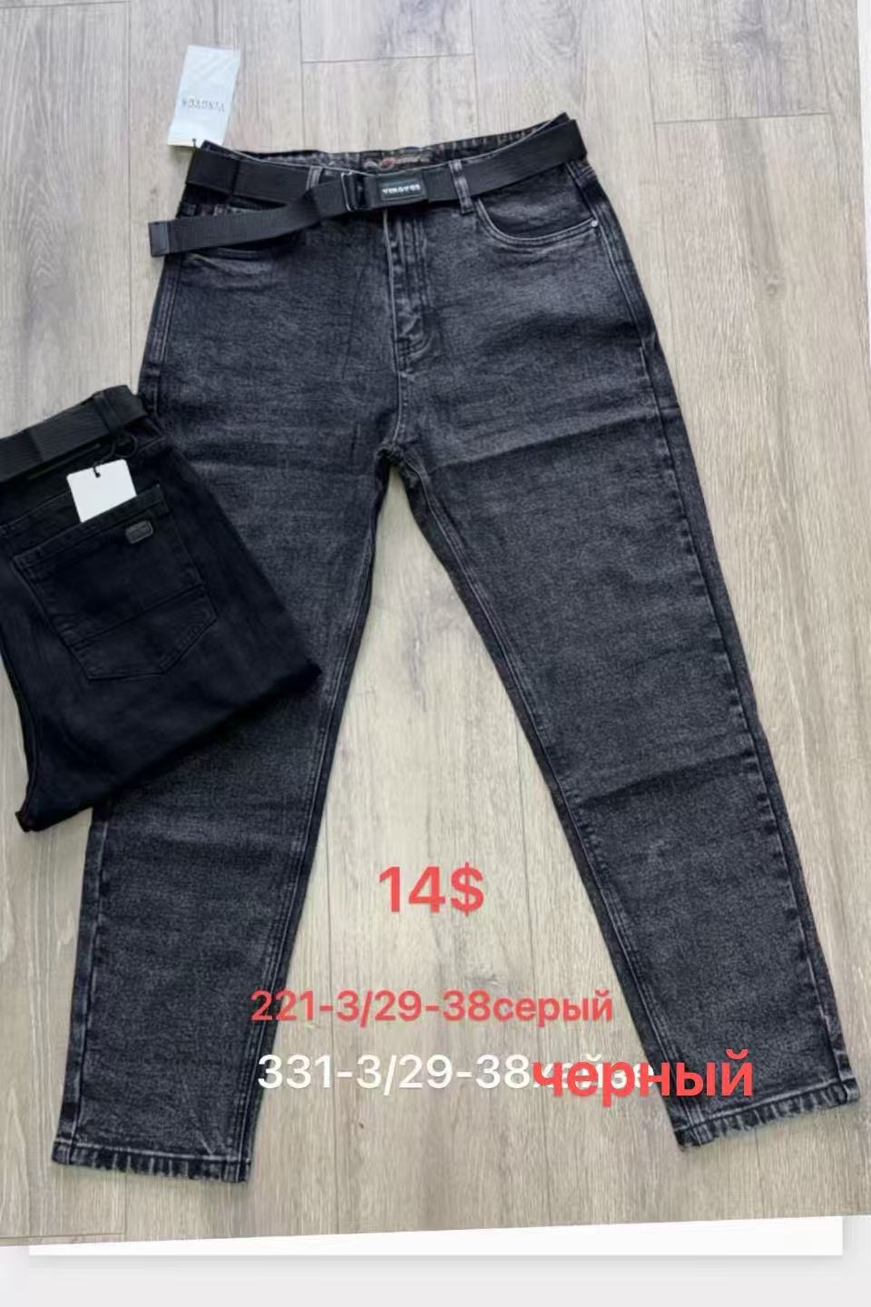 Джинсы God Baron (29-38) 331-3 black (деми)
